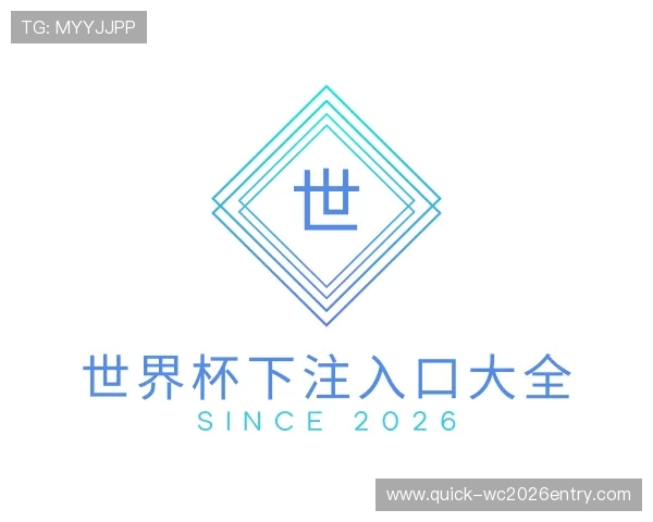 认识世界杯下注入口大全